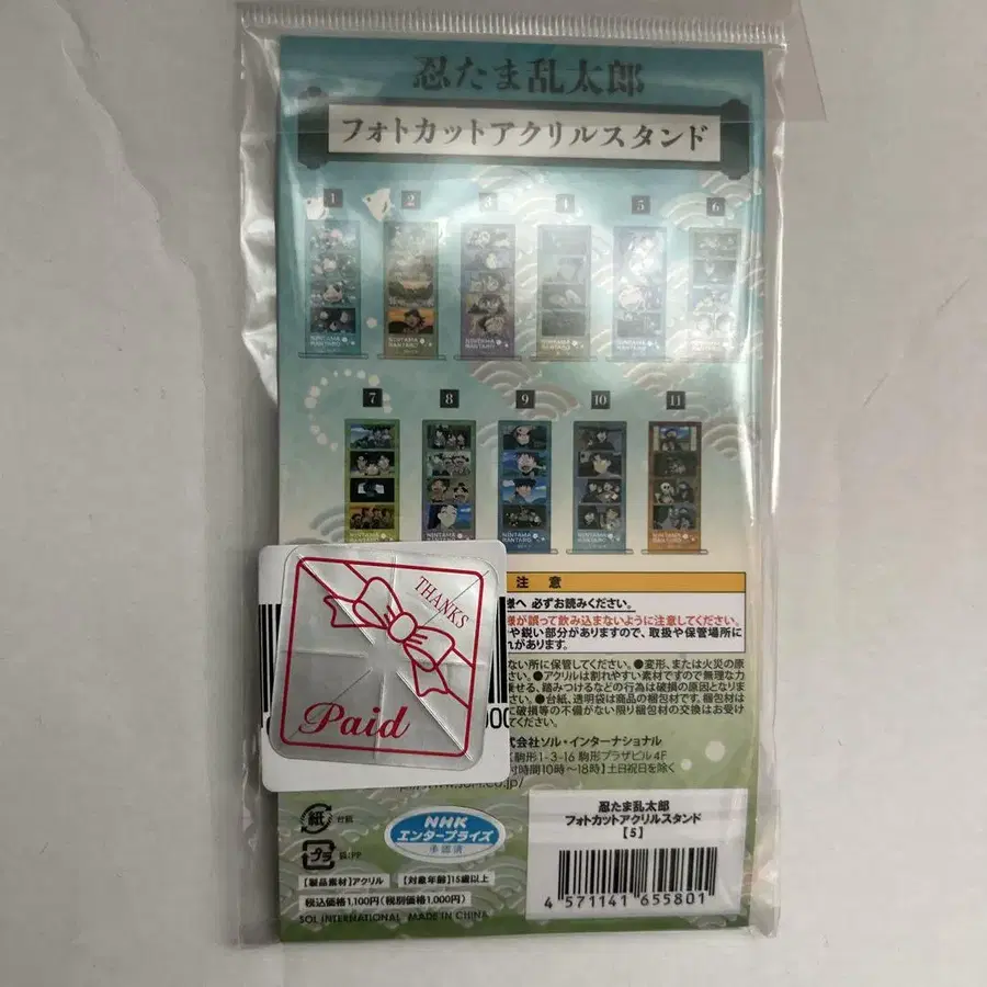 3번째 상품 이미지