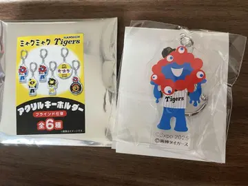 미야쿠미야쿠 타이거즈 아크릴 키링