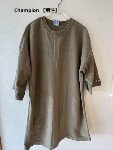 애로우즈 별주 챔피온 롱 T셔츠 M 카키