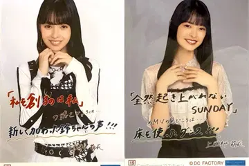 카미코쿠료 모에 출시 기념 이벤트 콜렉션 사진 2종 세트