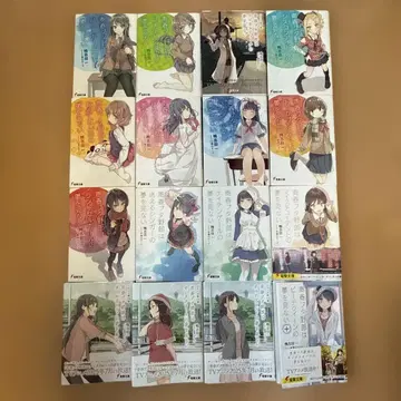 청춘 돼지 바보 시리즈 전 16권 세트