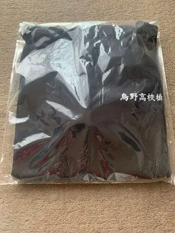 하이큐!! 후드티
