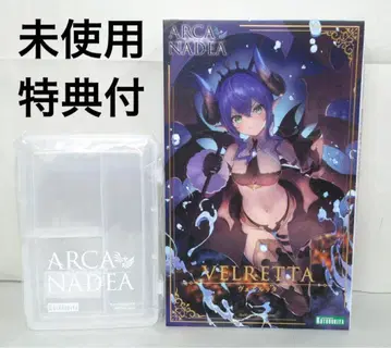 코토부키야 아르카나디아 베르루타 특전 특제 부품 케이스 포함