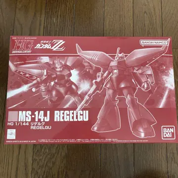 HG 1/144 MS-14J REGELGU