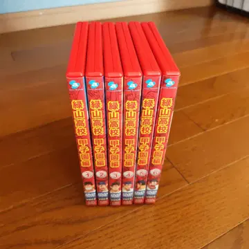 그린산 고등학교 코시엔 편 DVD 전 6권