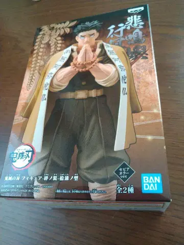 귀멸의 칼날 피규어 BANDAI