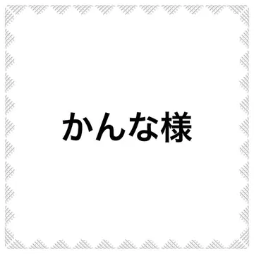 귀찌