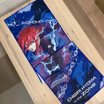 블루 록 치기리 효마 타월