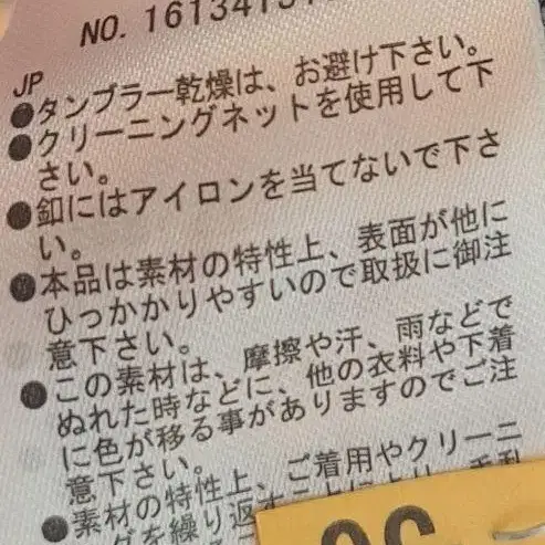 6번째 상품 이미지