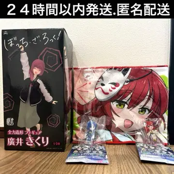 봇치 더 록! 피규어 제일복권