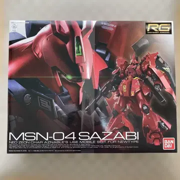 [미사용 새상품] RG MSN-04 SAZABI 건담 프라모델