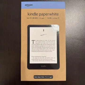 [새상품] kindle paperwhite 16GB 12세대 블랙