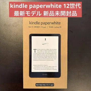 [새상품] kindle paperwhite 16GB 12세대 블랙