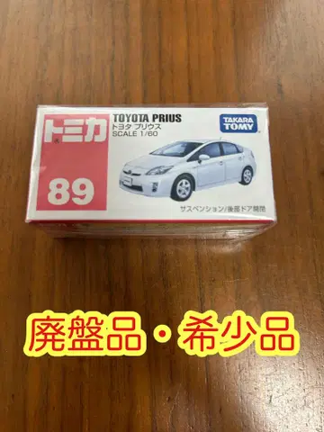 [ 새상품 ] 토미카 89 도요타 프리우스