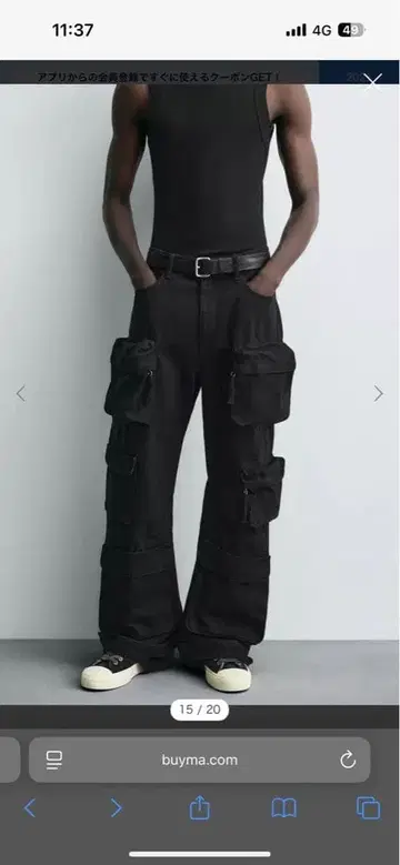 ZARA 데님 카고 포켓 팬츠 사이즈 42