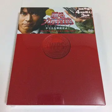 춤추는 대수사선 THE MOVIE 3 프리미엄 에디션 미개봉 새상품