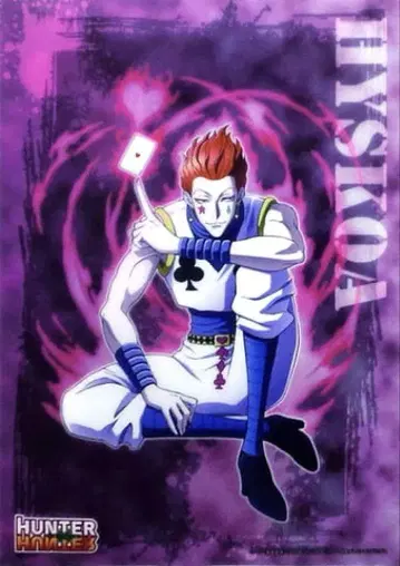 히소카 클리어 포스터 WEB 복권 발매!! 헌터헌터