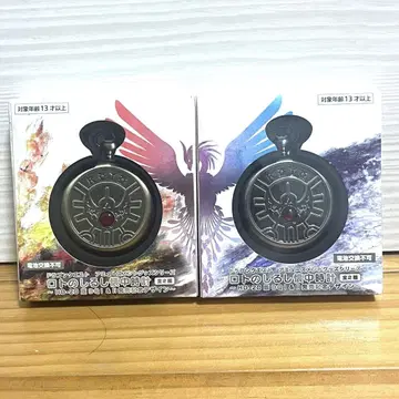 [ 미개봉품 익명 배송 ] 로토의 징표 회중시계 2종 세트