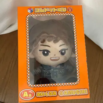 아무기리 코무돗토 복권 봉제 인형 A 약 20cm