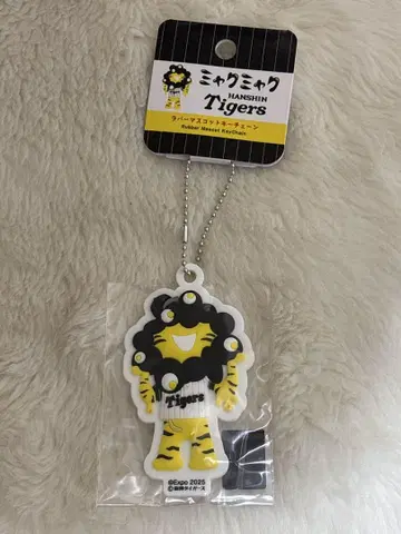 만박 미야쿠미야쿠 한신 타이거즈 콜라보 키링 한신