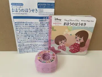 레민 & 소란 마법의 보석 그림책