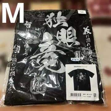 독안룡 마사무네 T셔츠 M 사이즈