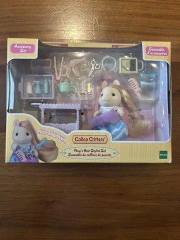 Calico Critters 헤어살롱 액세서리 세트