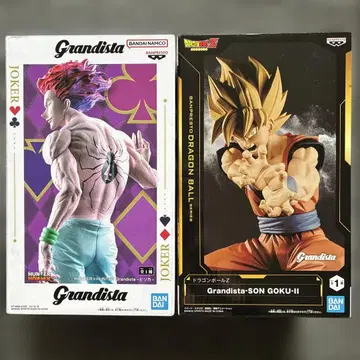 Grandista 피규어 히소카 손오공 II 2체 세트