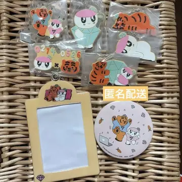 SEVENTEEN 봉봉이 뮤직 타이거 세트