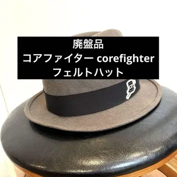 [ 단종품 ] 코어 파이터 Corefighter 펠트 햇 그레이