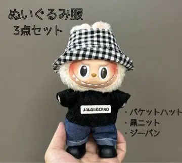 러브브 봉제 인형 옷 갈아입기 모노크롬 체크 흑백 활 덕질 완성품