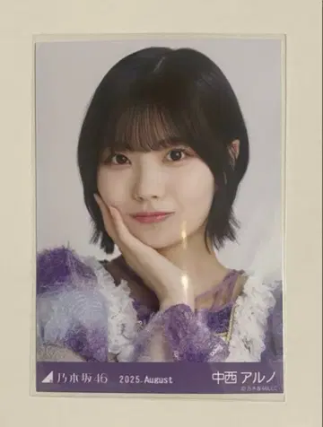 노기자카46 나카니시 아루노 요리