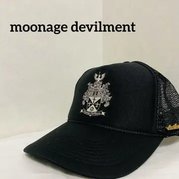 moonage devilment 캡
