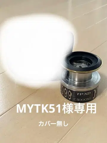 시마노 17 트윈 파워 XD C5000XG 스풀 스풀 커버 포함 새상품급