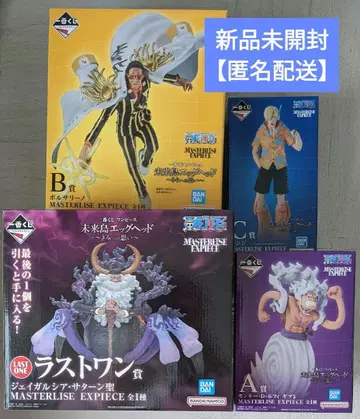 ONE PIECE 제일복권 미래섬 에그헤드 라스트 원, A상~C상