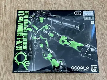 MG 건담 Ver.3.0 [리서큘레이션 컬러] 새상품 미사용