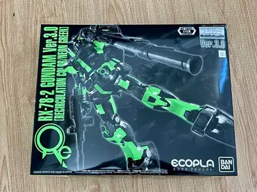 MG 건담 Ver.3.0 [리서큘레이션 컬러] 새상품 미사용