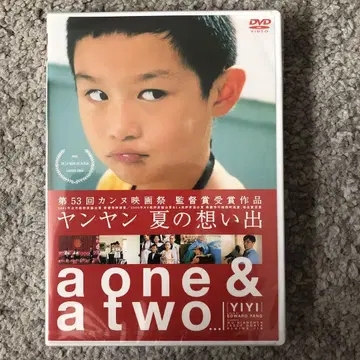 얀얀 여름의 추억 DVD