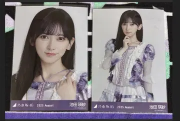 노기자카46 이케다 에레나 브로마이드 요리,츄