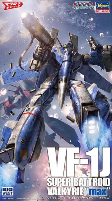 하세가와 VF-1J 슈퍼 발키리 '맥스'