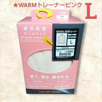 워크맨 메디힐 WARM 트레이닝복 여성용 핑크 L