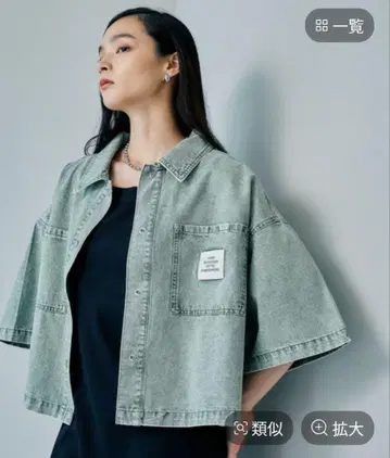 LEPSIM BIG 데님 숏 5부 소매 셔츠 케미컬 그린