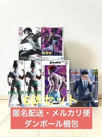 미개봉 새상품 HUNTER HUNTER 히소카 피규어 6체 세트