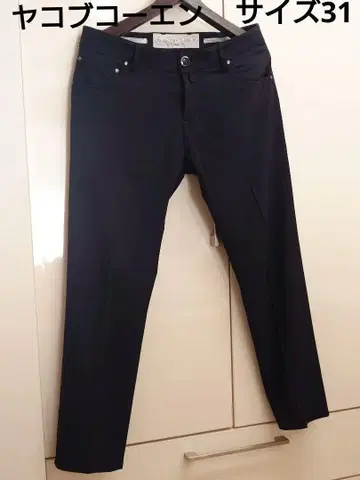 야콥 코헨 JacobCohen 31