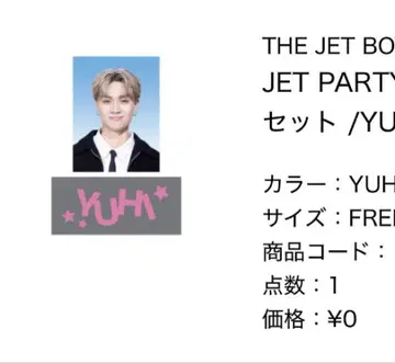 tjbb 가챠 우하라 유히 YUHI JETPARTY