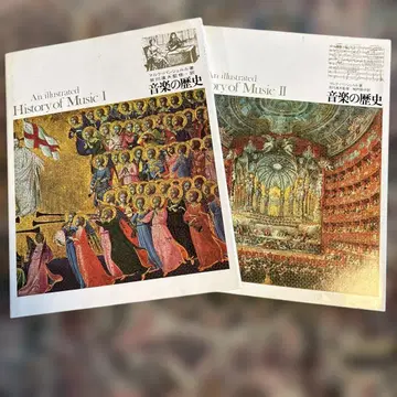An illustrated History of Music I & II