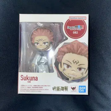 주술회전 피규아트 미니 Figuarts mini 스쿠나