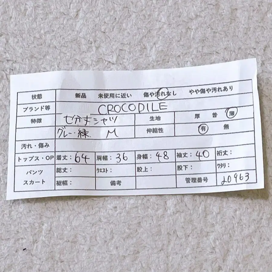 12번째 상품 이미지