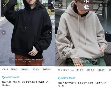 [ 2장 세트 ] 12oz 헤비 웨이트 빅 실루엣 풀오버 후드티