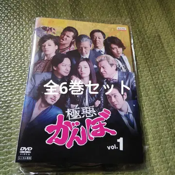 극악 간보 DVD 전 6권 세트 오노 마치코